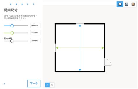 格局圖|有好用的畫平面圖 App 嗎？Floorplanner 免費使用無系統限制 